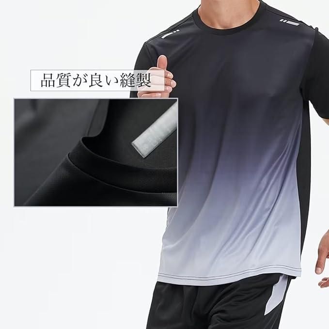 Men's Jersey T-shirt & Bottom Set